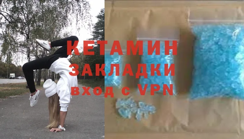 даркнет сайт  Камбарка  сайты даркнета как зайти  КЕТАМИН ketamine 