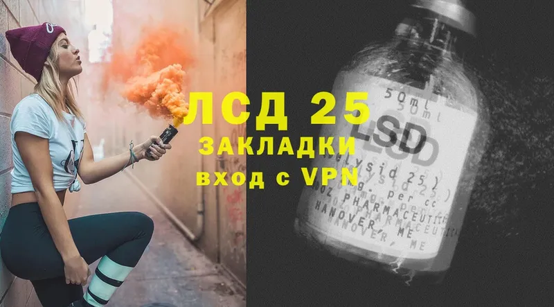 Лсд 25 экстази кислота  Камбарка 