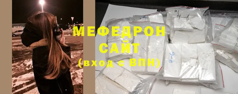 Мефедрон VHQ  мега рабочий сайт  Камбарка  наркошоп 